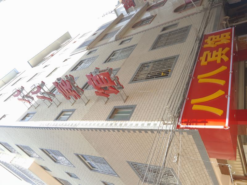 酒店外观