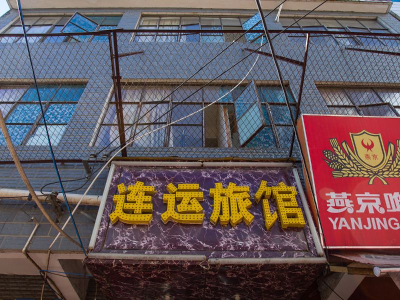 酒店外观