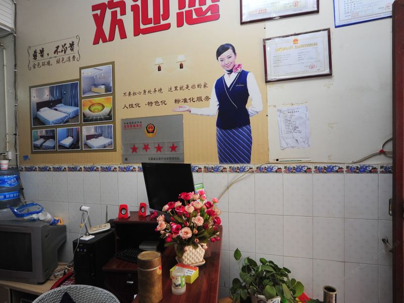 酒店大堂