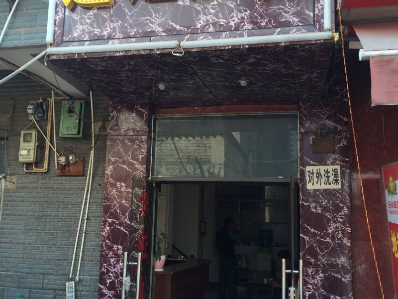 昆明连运旅馆