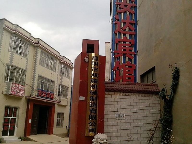 酒店外观