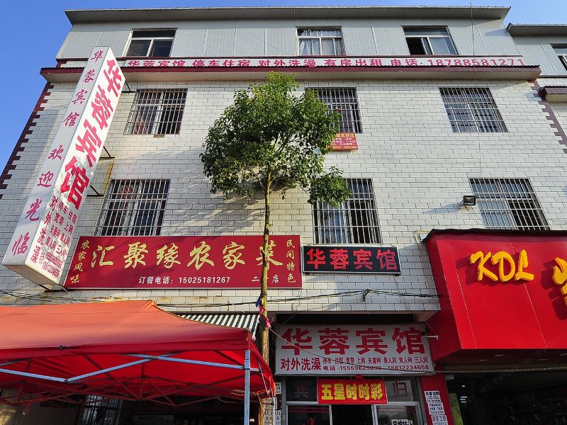 酒店外观