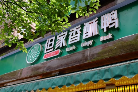 <%= productName%>