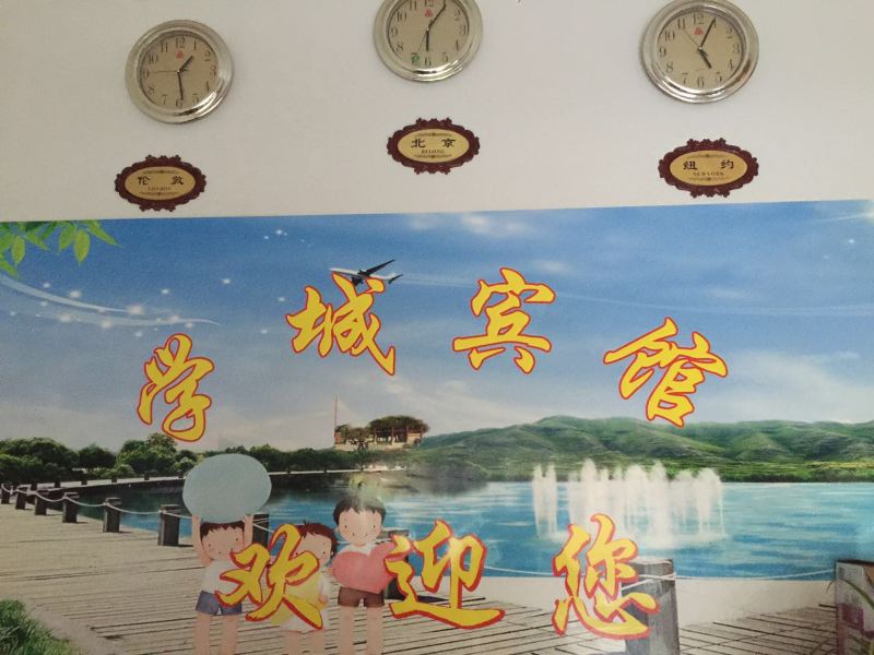 酒店大堂