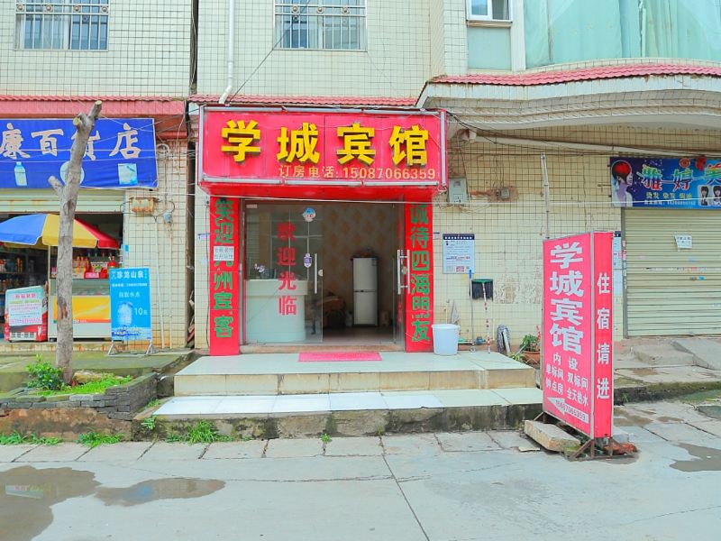 酒店外观