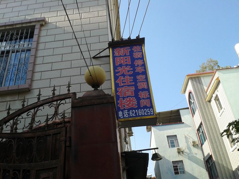 酒店外观