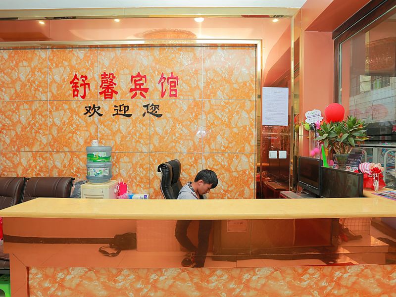 酒店大堂