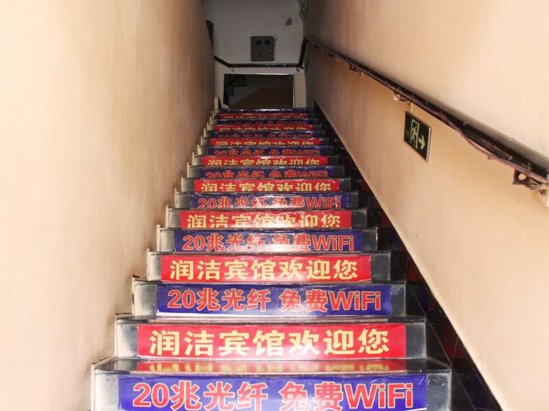 酒店大堂
