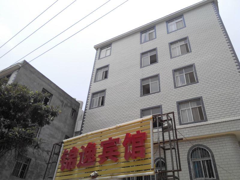 昆明锦逸宾馆