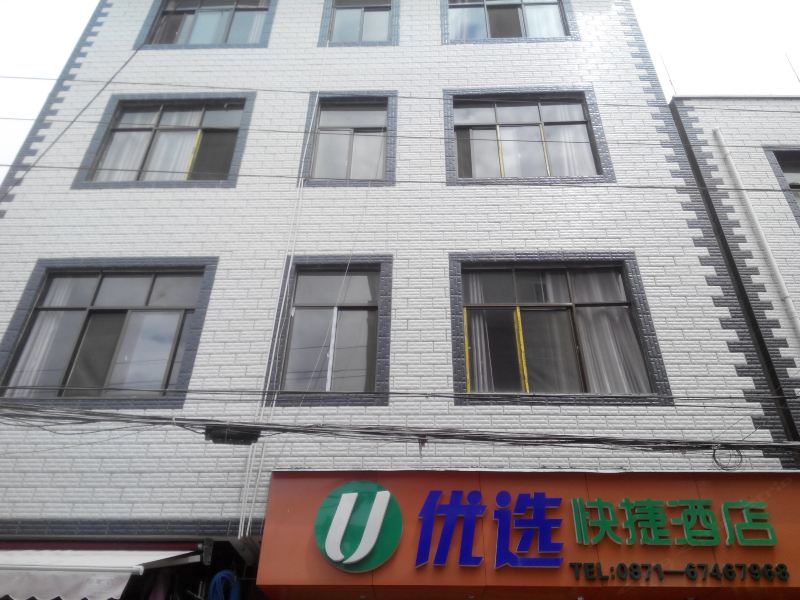 酒店外观