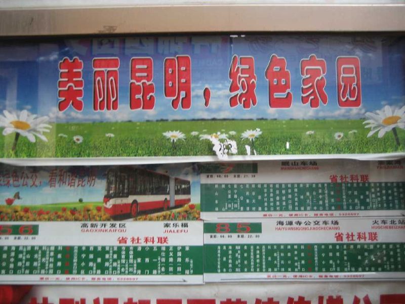 酒店大堂
