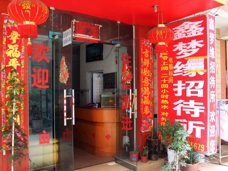 酒店外观