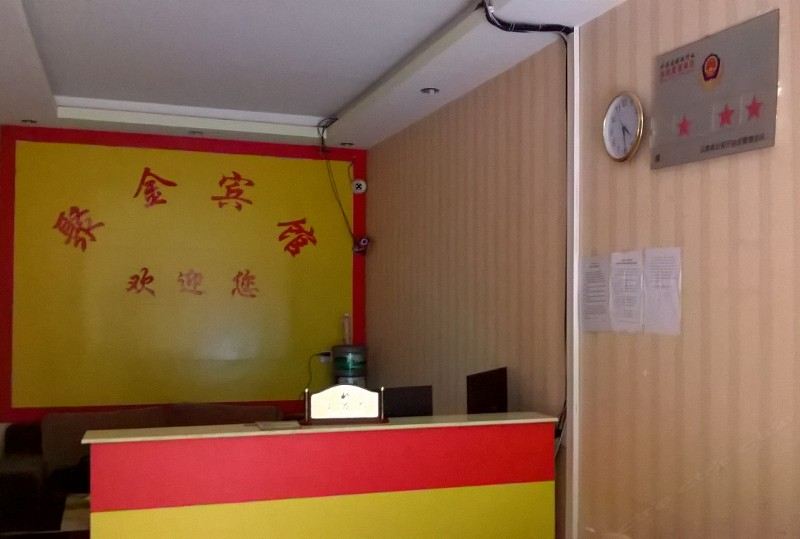 酒店大堂
