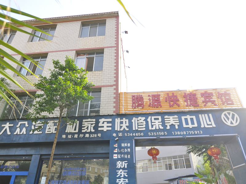 酒店外观