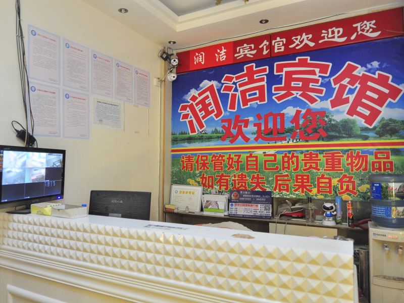 酒店大堂