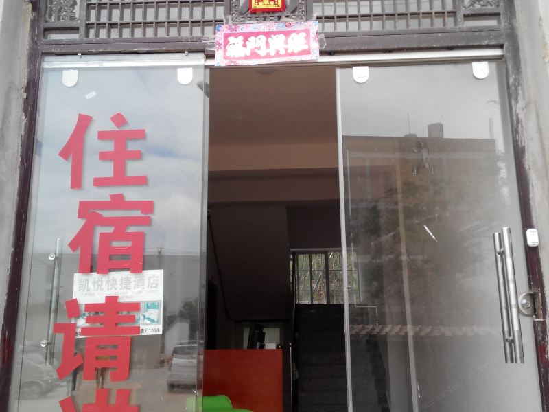 凯悦酒店(昆明大学城店)