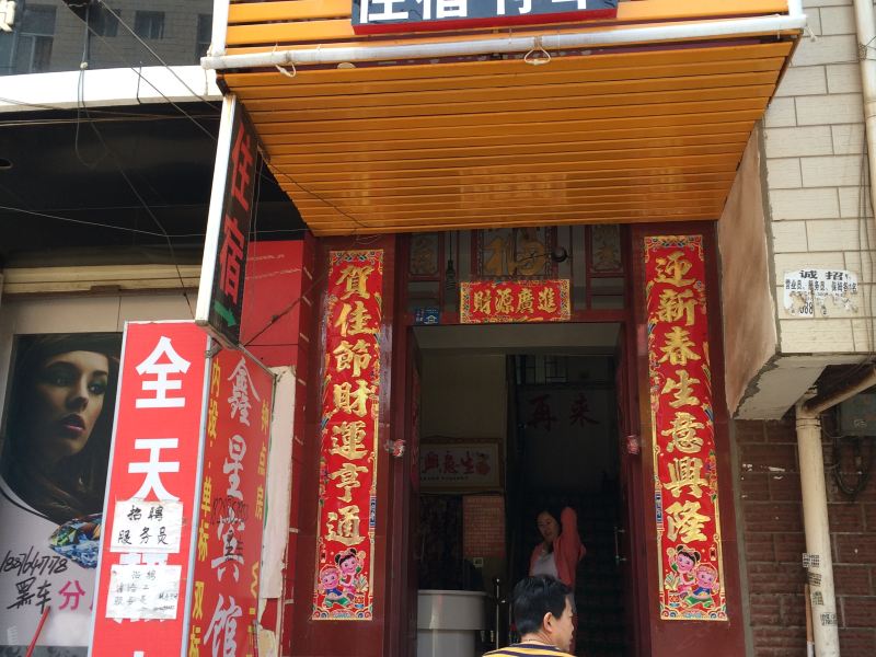 酒店外观