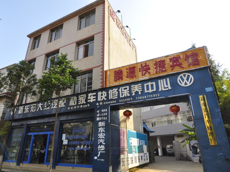 酒店外观