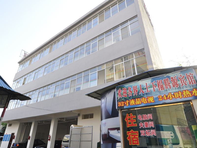 酒店外观