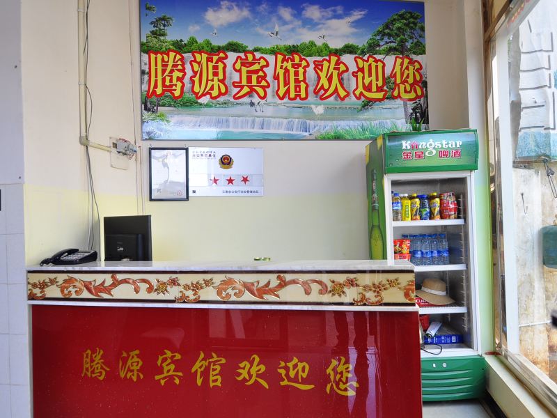酒店大堂