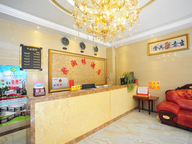 酒店大堂