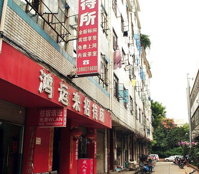 酒店外观