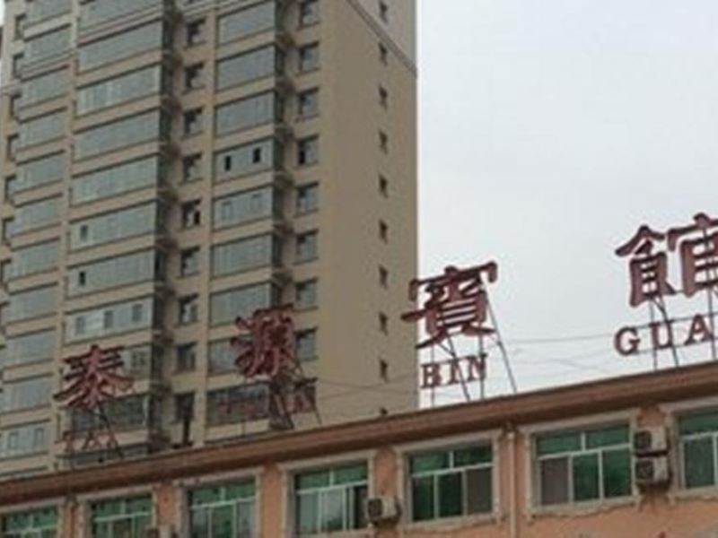 昆明泰源宾馆