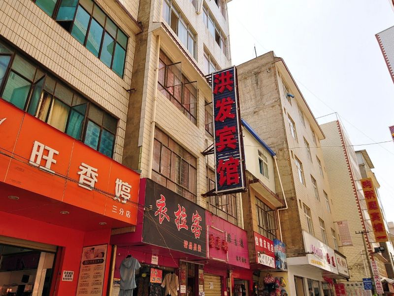 酒店外观