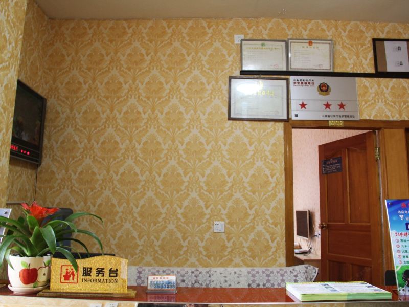 酒店大堂
