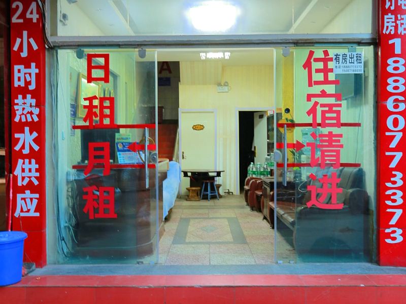 酒店外观