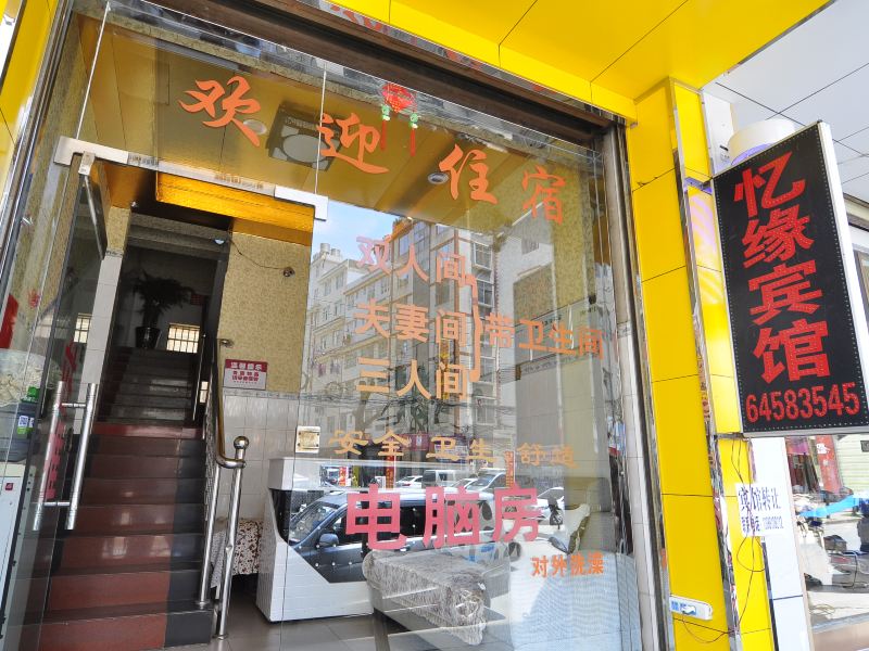 酒店外观
