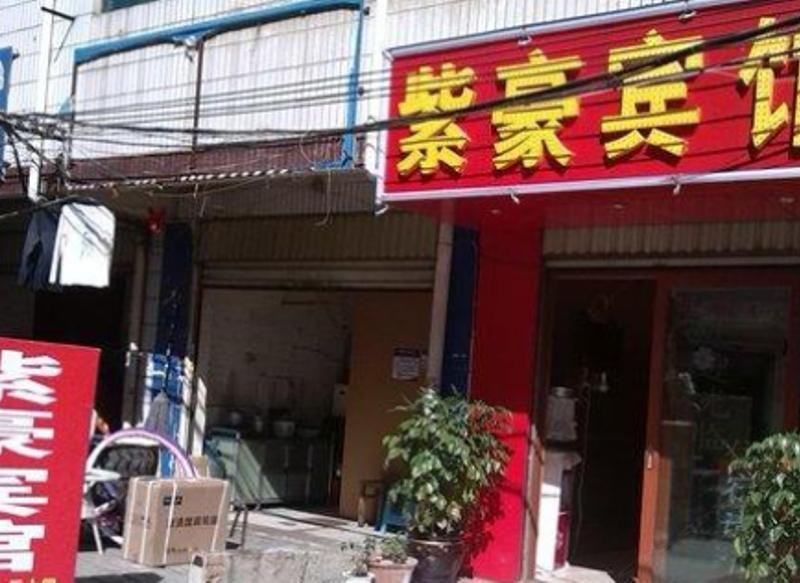 昆明紫豪宾馆