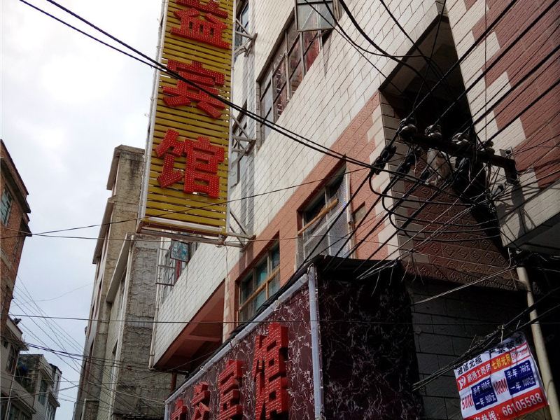 酒店外观