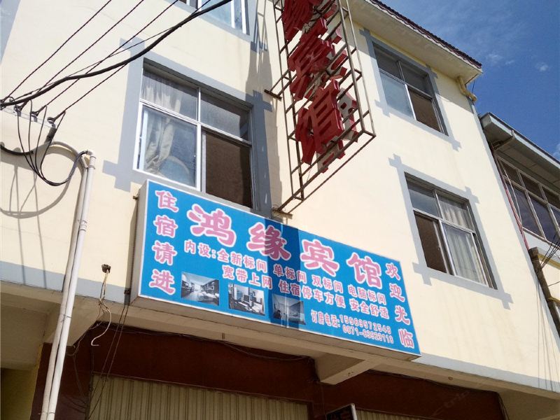 酒店外观
