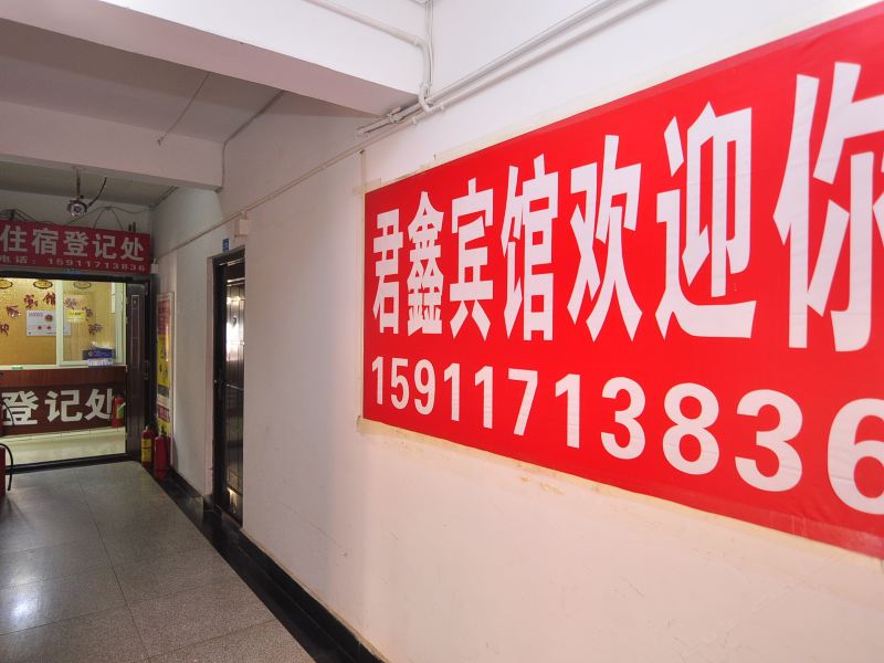 酒店外观