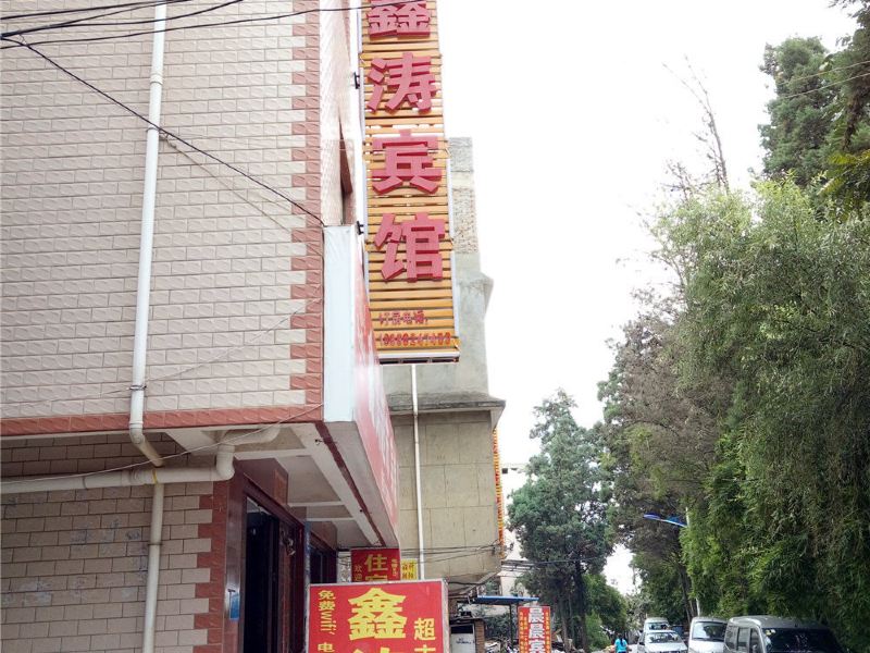 酒店外观