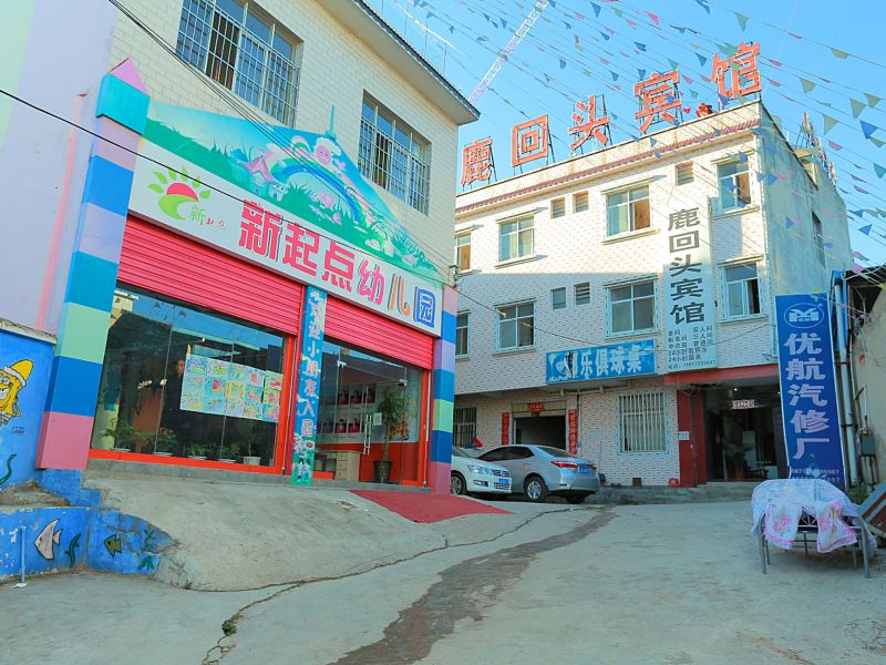 酒店外观