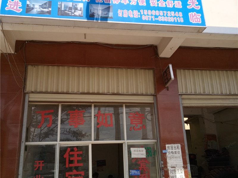 酒店外观