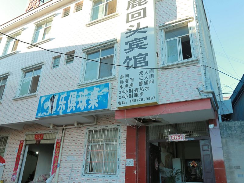酒店外观