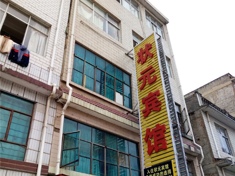 酒店外观