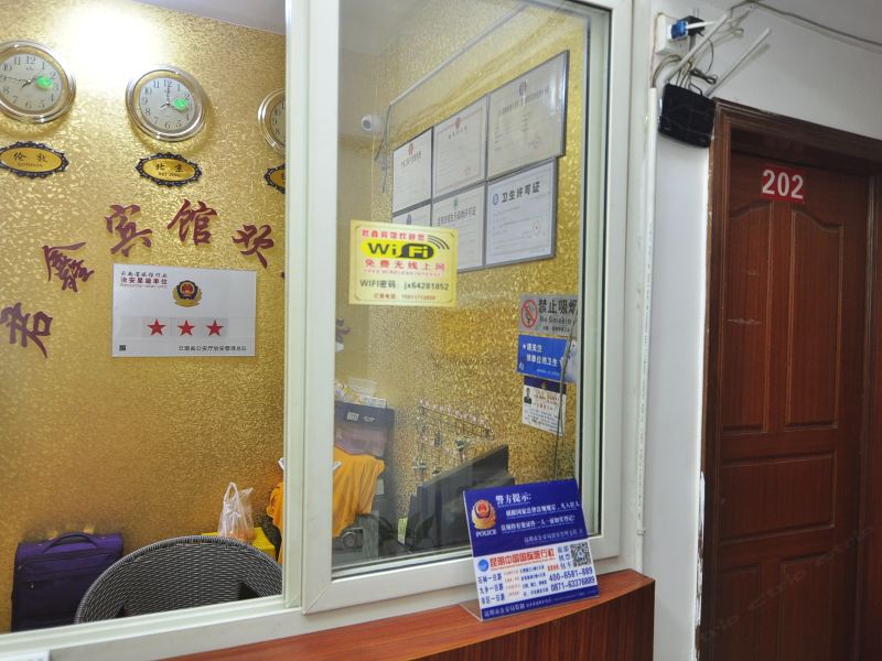 酒店大堂