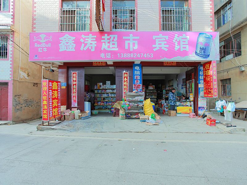 酒店外观