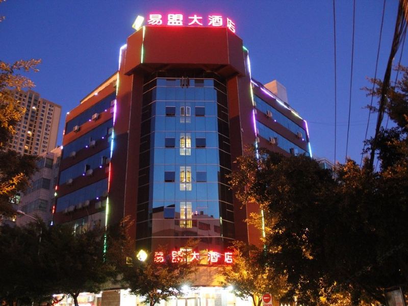 昆明易盟大酒店