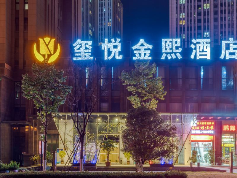 昆明酒店預(yù)訂