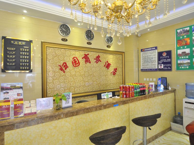 酒店大堂