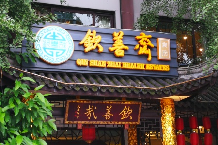 <%= productName%>