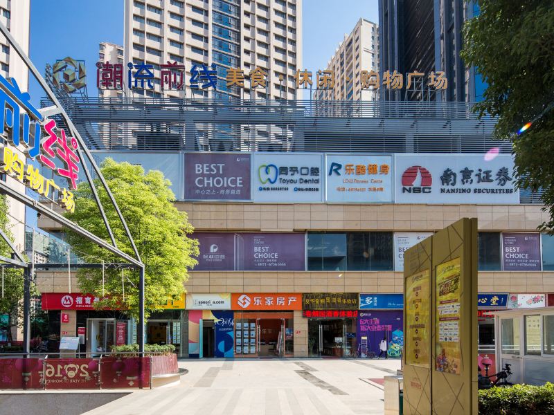 昆明槿曦社公寓(红菱路分店)