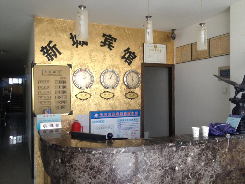 酒店大堂