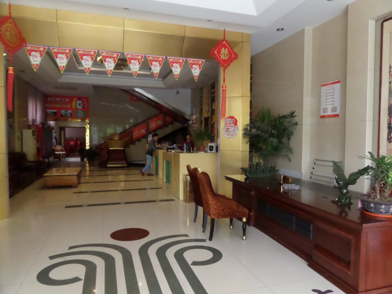 酒店大堂