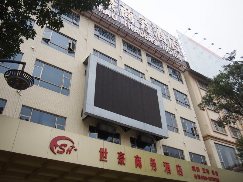 酒店外观